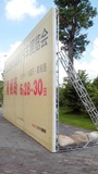 鋁合金廣告背景桁架