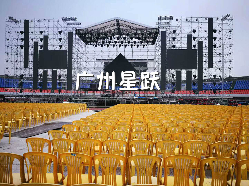 雷亞戶外舞臺搭建